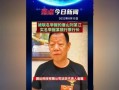 唐山老百姓爆料新闻视频,现场惊心动魄，揭秘事件真相
