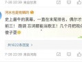 迪希亚最新爆料视频播放,精彩瞬间与幕后故事大公开